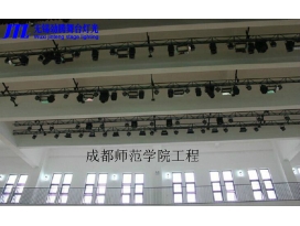 鹽城成都師范學(xué)院多功能廳燈光工程