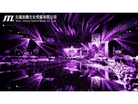 鹽城高端婚慶燈光舞美設計 音響大屏租賃