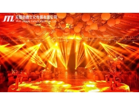鹽城蘇州婚慶舞臺燈光設計