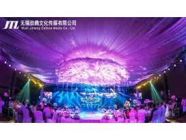 鹽城泰州婚慶舞臺燈光音響設計施工
