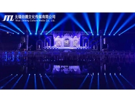 鹽城無錫大型酒店婚禮燈光音響設計布置