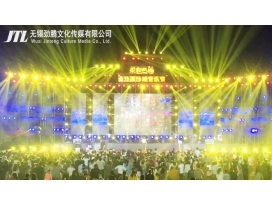 常州【金沙湖沙灘音樂節(jié)】“音約五一 ，樂享金沙 ”柔和雙溝杯中國阜寧金沙湖沙灘音樂