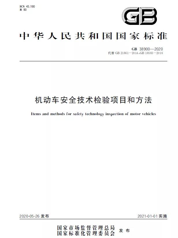 <a href='http://m.nybtm.com' title='危險品貨運' >危險品貨運</a>