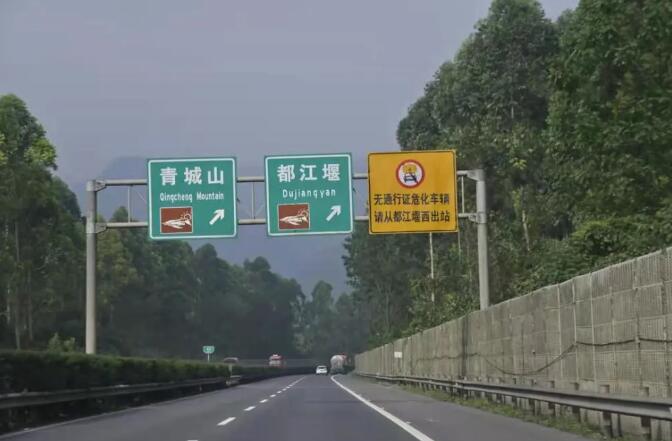 <a href='http://m.nybtm.com' title='危險(xiǎn)品運(yùn)輸' >危險(xiǎn)品運(yùn)輸</a>