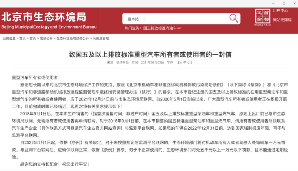 ?；愤\(yùn)輸