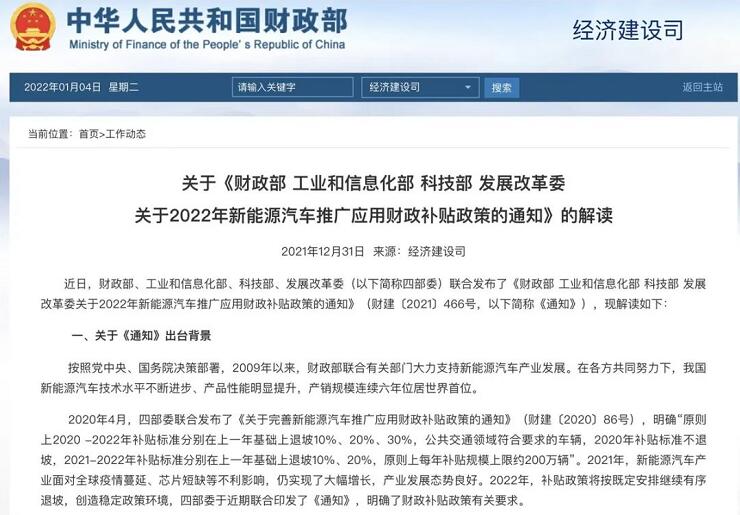 <a href='http://m.nybtm.com' title='危險(xiǎn)品運(yùn)輸' >危險(xiǎn)品運(yùn)輸</a>