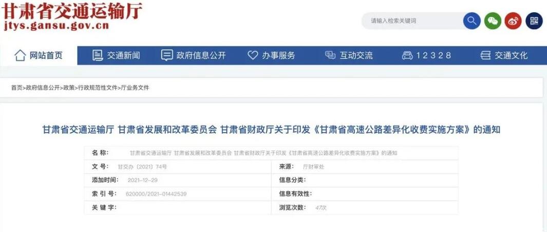 <a href='http://m.nybtm.com' title='危險(xiǎn)品貨代' >危險(xiǎn)品貨代</a>