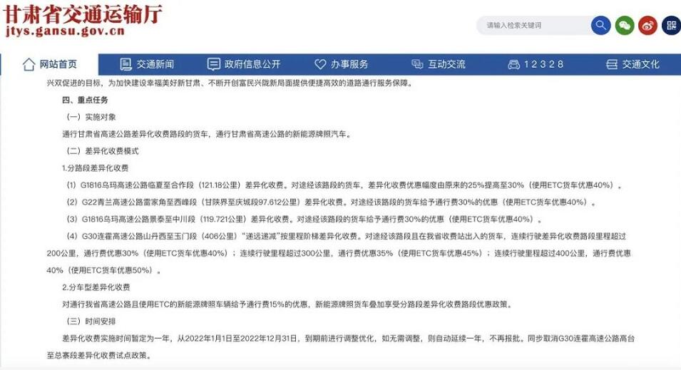 ?；愤M(jìn)出口