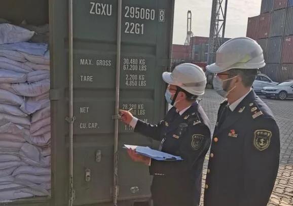 <a href='http://m.nybtm.com' title='危險(xiǎn)品貨運(yùn)' >危險(xiǎn)品貨運(yùn)</a>