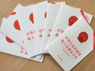 <a href='http://m.nybtm.com' title='危險(xiǎn)品貨運(yùn)' >危險(xiǎn)品貨運(yùn)</a>