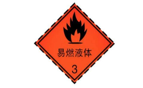 ?；愤\(yùn)輸