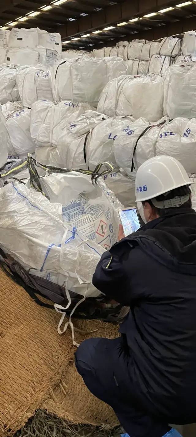 危險品進(jìn)出口