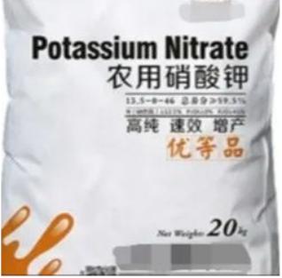 中港?；? /><br /></p><p></p><p>4、磷酸二氫鉀</p><p>化學(xué)式KH2PO4，含磷52%，含鉀34%，是化學(xué)中性、生理中性肥料，具有良好的水溶性。磷鉀總含量高，是目前高含量粉劑水溶肥中的必備原料。同時(shí)補(bǔ)充磷、鉀元素，用量少，效果明顯。</p><p style=