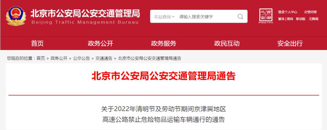 中港<a href='http://m.nybtm.com' title='危險(xiǎn)品運(yùn)輸' >危險(xiǎn)品運(yùn)輸</a>