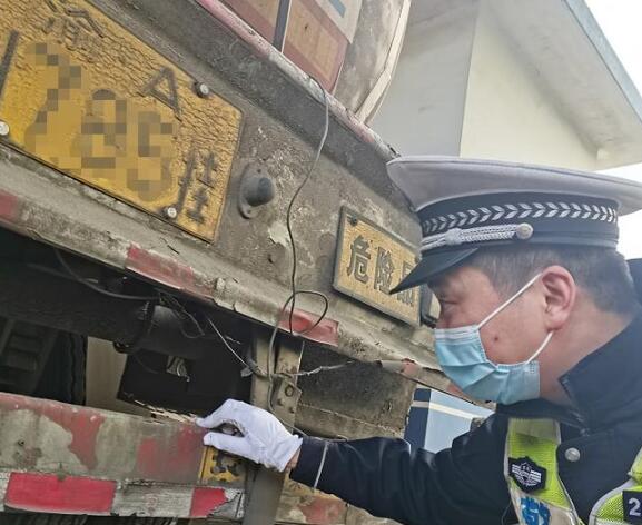 危險品運(yùn)輸