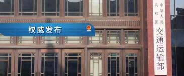 中港<a href='http://m.nybtm.com' title='危險品海運' >危險品海運</a>