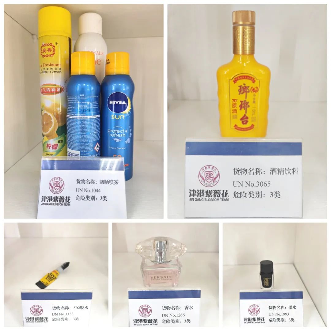 <a href='http://m.nybtm.com' title='危險品海運' >危險品海運</a>