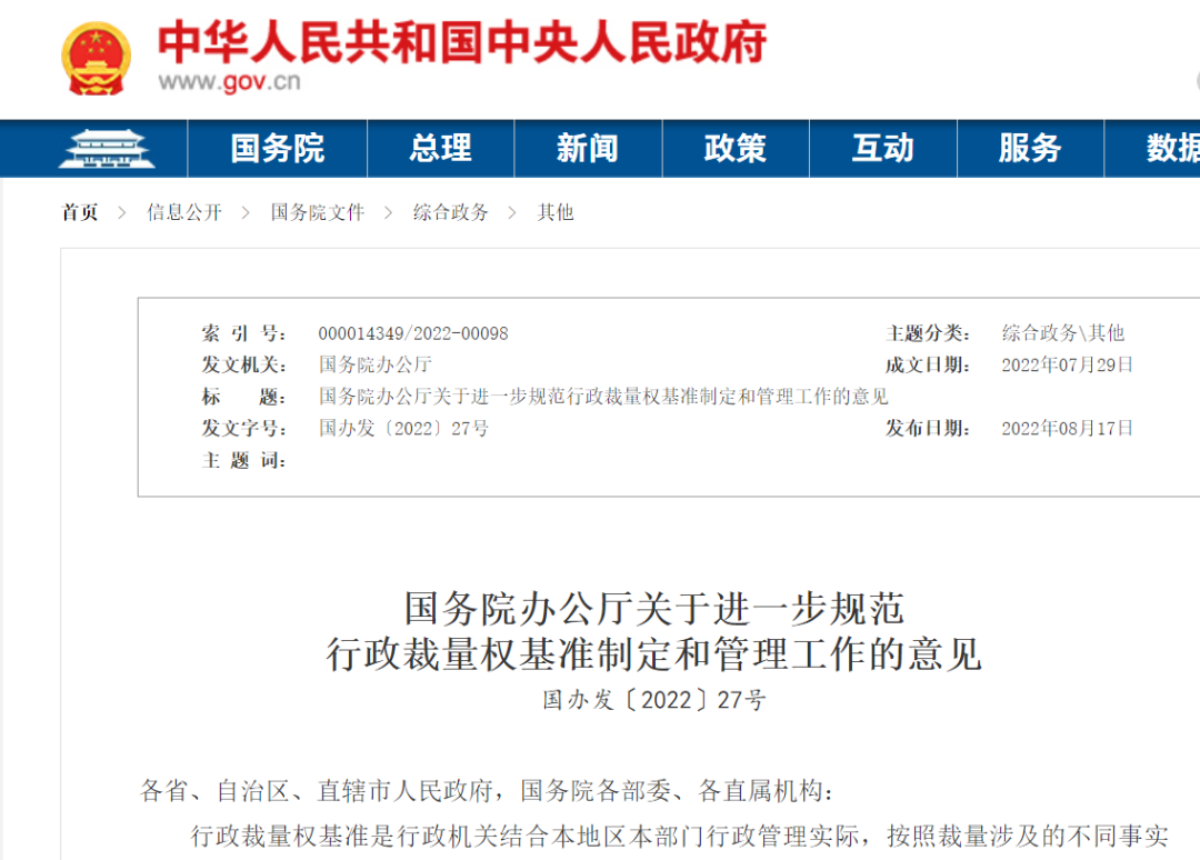 <a href='http://m.nybtm.com' title='危險品運(yùn)輸' >危險品運(yùn)輸</a>