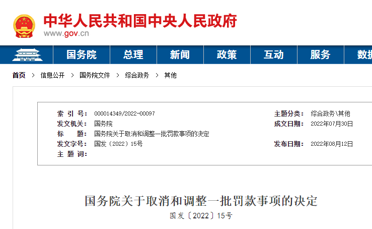 <a href='http://m.nybtm.com' title='危險品貨運(yùn)' >危險品貨運(yùn)</a>