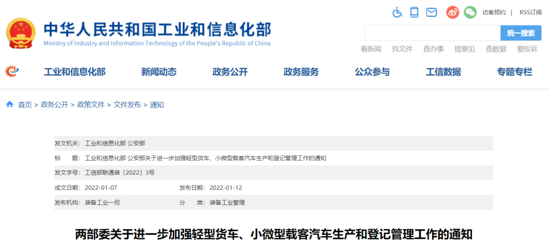 <a href='http://m.nybtm.com' title='危險品貨運(yùn)' >危險品貨運(yùn)</a>