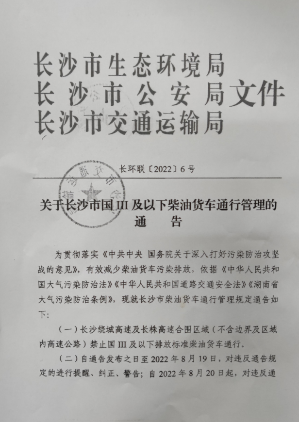 <a href='http://m.nybtm.com' title='危險品貨代' >危險品貨代</a>