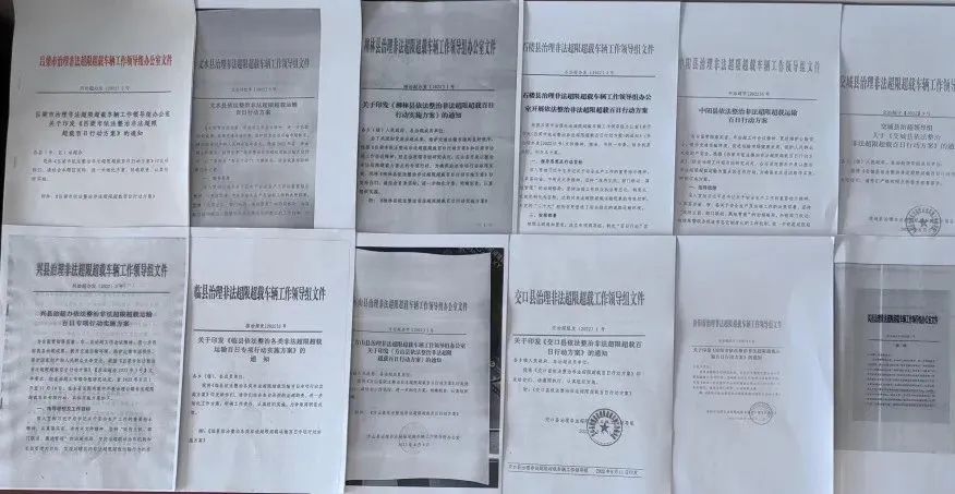 <a href='http://m.nybtm.com' title='危險品貨代' >危險品貨代</a>