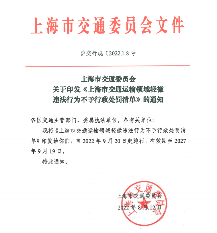 <a href='http://m.nybtm.com' title='危險品海運(yùn)' >危險品海運(yùn)</a>