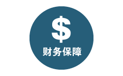 危險(xiǎn)品貨運(yùn)全鏈路自營(yíng)